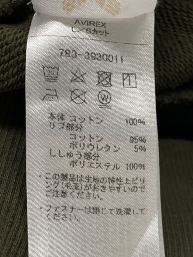 商品画像：ジップパーカー/XL/コットン/GRN/783-3930011// 4