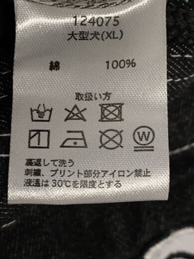 商品画像：ボトム/XL/コットン/BLK// 5