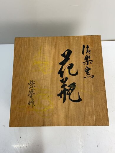 商品画像：壷・花瓶/BRW 7