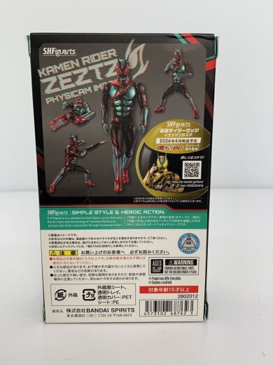 商品画像：フィギュア/特撮フィギュア/S.H.Figuarts/仮面ライダーゼッツ フィジカムインパクト 4