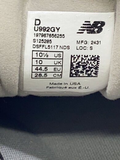 商品画像：U992/グレー/28.5cm/GRY 5