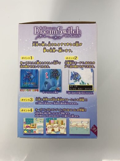商品画像：キッズ玩具/DREAMSWITCH 2