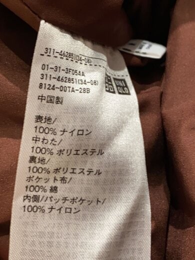 商品画像：PADDED VOLUME JACKET/ダウン/M/ナイロン/BRW/無地/311-462851 5