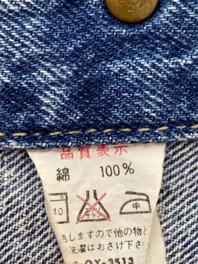 商品画像：00s/3rd/ケミカルウォッシュ/Gジャン/LL/デニム/IDG 5