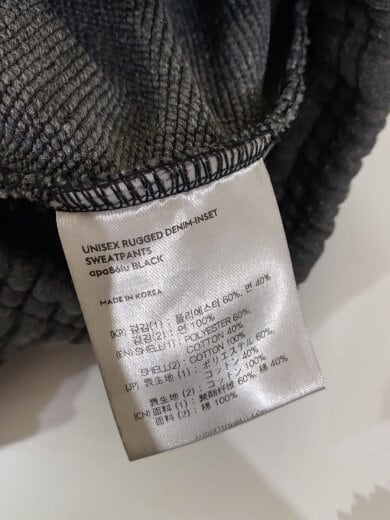 商品画像：UNISEX RUGGED DENIM-INSET SWEATPANTS/ボトム/L/ポリエステル/BLK// 4