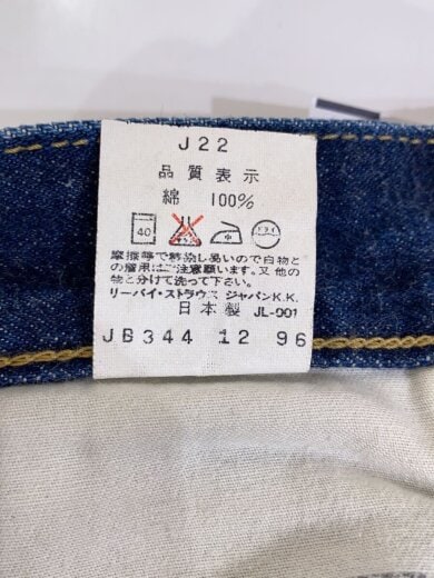 商品画像：702/J22/赤耳/ボトム/28/コットン/NVY/無地/裾ダメージ有// 6