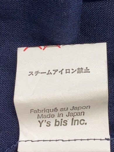 商品画像：I wish/コットンリネン/グラデーション/ロングスカート/ネイビー/ブラック/IV-S87-085 5