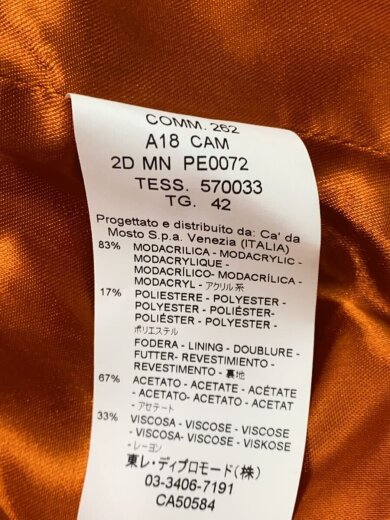 商品画像：コート/--/アクリル/マルチカラー/アニマル 4