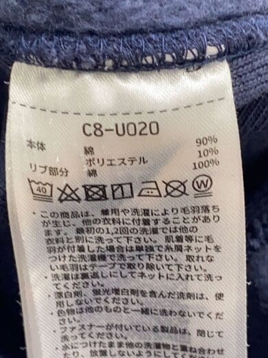 商品画像：スウェット/L/コットン/NVY/C8-U020/REVERSE WEAVE// 4