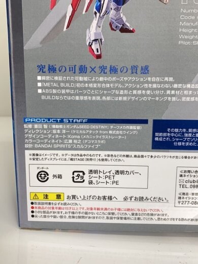 商品画像：プラモデル/ガンプラ 6