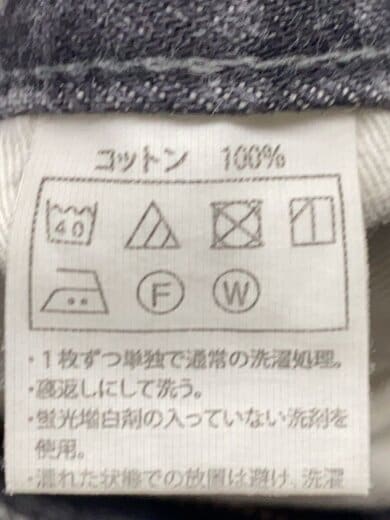 商品画像：ボトム/XL/コットン/BLK// 5
