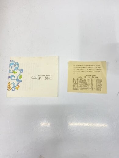 商品画像：湯呑/マルチカラー 7