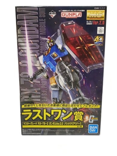 プラモデル/ガンプラ