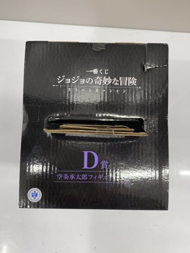 商品画像：フィギュア/コミック&アニメ 5