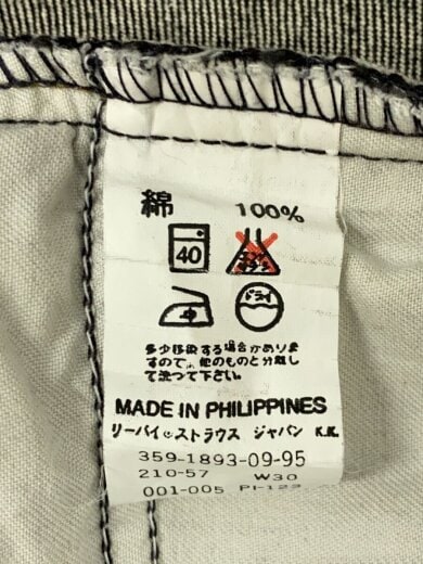 商品画像：ボトム/30/コットン/BLK/210/ボタン裏359/先染め// 5