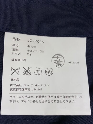 商品画像：ボトム/XS/--/NVY/無地/JC-P005// 5