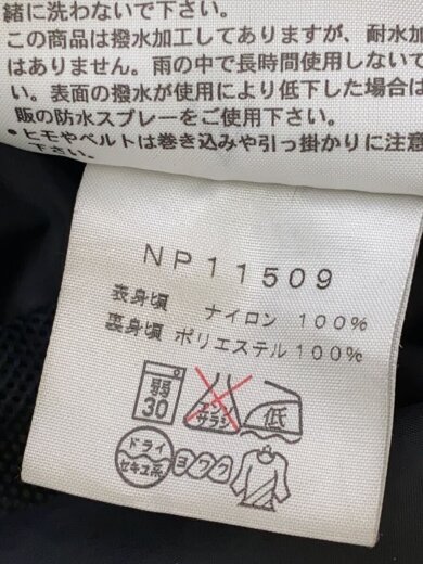 商品画像：FRONTIERS PARKA_フロンティアーズパーカー/L/ナイロン/KHK/カモフラ 4