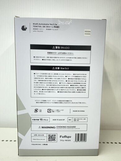 商品画像：フィギュア/ゲームフィギィア/2B/tenitol nieR: automata/ヨルハ２号B型// 4