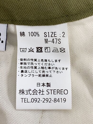 商品画像：STEREO/スカート/2/コットン/GRN/M53/M47// 4