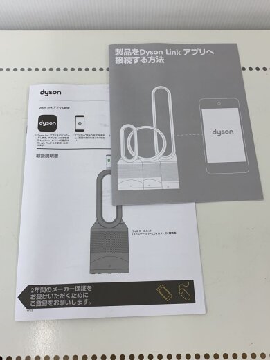 商品画像：ヒーター・ストーブ Pure Hot + Cool Link HP03IS// 7