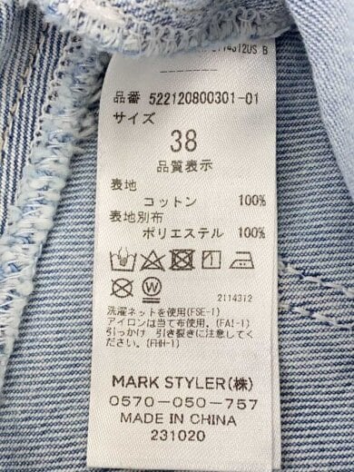 商品画像：スカート/38/デニム/IDG/522120800301-01// 6