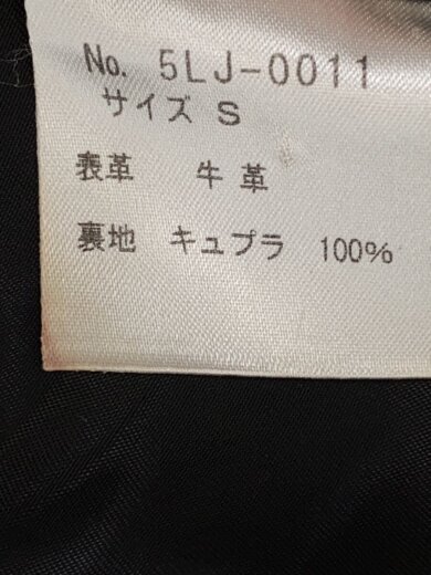 商品画像：1Pレザーテーラードジャケット/S/牛革/BLK/無地/5LJ-0011 4