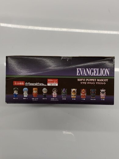 商品画像：EVANGELION/SOFVI PUPPET MASCOT/ホビーその他 2