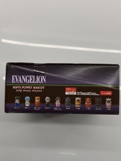商品画像：EVANGELION/SOFVI PUPPET MASCOT/ホビーその他 3