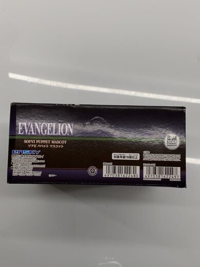 商品画像：EVANGELION/SOFVI PUPPET MASCOT/ホビーその他 4
