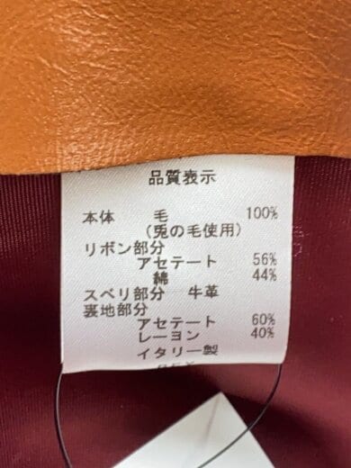 商品画像：ラビットファー/ハット/7 1/2/ウール/BLK/無地/メンズ 6