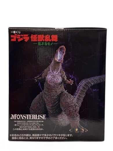 商品画像：1番くじ ゴジラ B賞 怪獣乱舞 荒ぶるもの/フィギュア 2