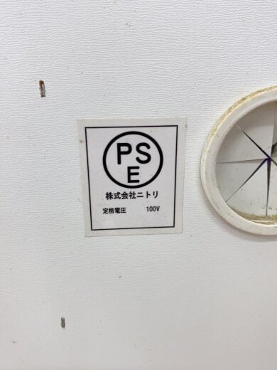 商品画像：レンジ台/ウッド/WHT 5