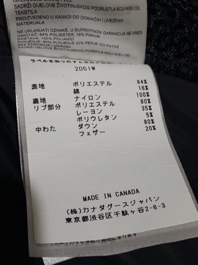 商品画像：エクスペディションパーカー/ダウンジャケット/S/ポリエステル/BLK/2051W 5