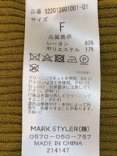 商品画像：ノースリーブワンピース/FREE/レーヨン/グリーン/522012601001-01 5