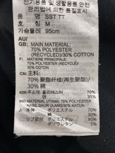 商品画像：ジャージ/L/ポリエステル/BLK/IK7025 4