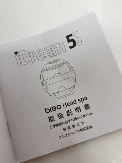 商品画像：breo/ヘッドスパ/理美容品/idream 5S// 7
