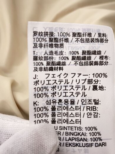 商品画像：ウィメンズ NSW エッセンシャル FX FUR GX ジャケット/S/ポリエステル/BEG/DD5117-206// 5