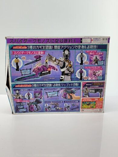 商品画像：ヒーロー│特撮// 4