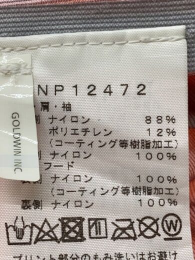 商品画像：ナイロンジャケット/--/ナイロン/ORN/無地 4