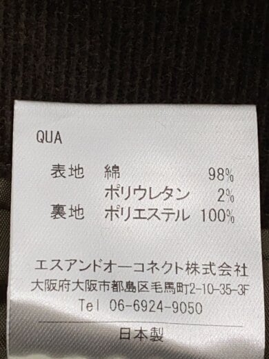 商品画像：Candidum/テーラードジャケット/46/コットン/GRN 4