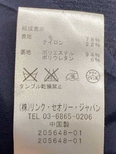 商品画像：コート/--/ウール/ネイビー/01-3309626 5