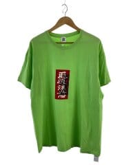 Tシャツ/XL/コットン
