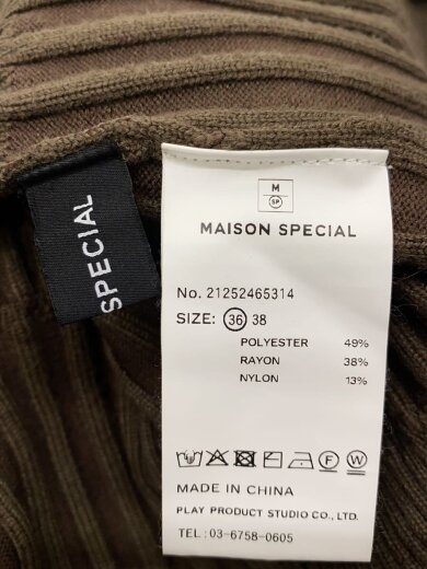 商品画像：セットアップ/M/ポリエステル/BRW/21252465314 3