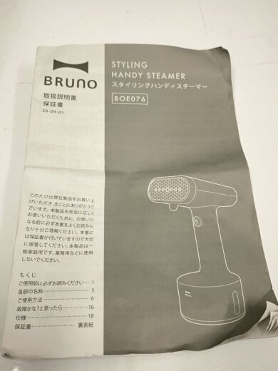 商品画像：アイロン/BOE076-GRG// 6
