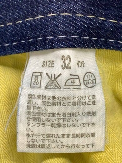 商品画像：ボトム/32/コットン/NVY/無地// 5