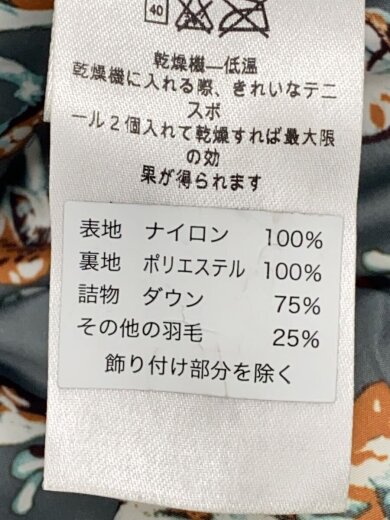 商品画像：ダウンベスト/XS/ナイロン/GRN/27746FA16// 4