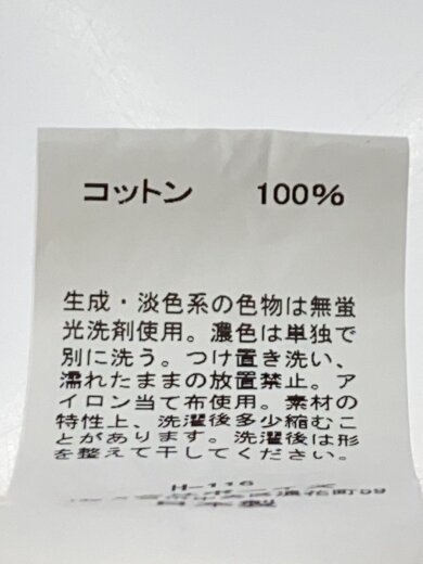 商品画像：スウェット/1/コットン/CRM/OR-C0429 MAZ// 5