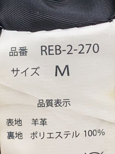 商品画像：REBTRAITバイカーライダースジャケット/レザージャケット・ブルゾン/M/羊革/BLK/無地 4