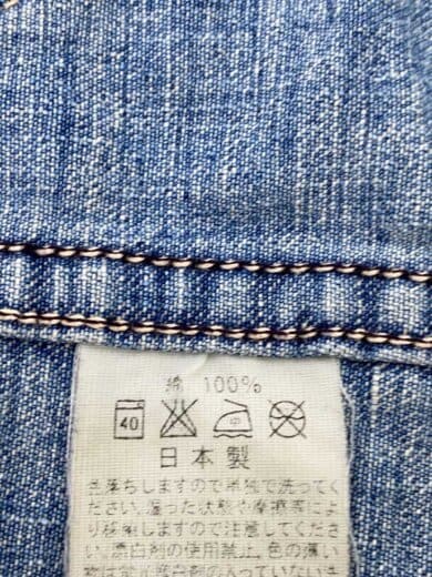 商品画像：40s DENIM COVERALL/カバーオール/2/デニム/IDG// 5
