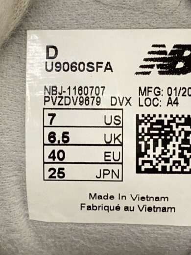 商品画像：U9060/パープル/25cm/PUP 5